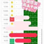 あやめ 【9/7💗12時～】Sさま♡♡事前にご予約いただきありがとうございます❣️ 天空のマット