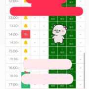 あやめ 【9/7💗14時半～】Ｏさま♡♡ご予約いただきありがとうございます❣️❣️ 天空のマット