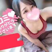 ヒメ日記 2026/09/13 21:34 投稿 あやめ 天空のマット