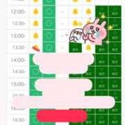 ヒメ日記 2026/09/14 11:41 投稿 あやめ 天空のマット
