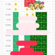 ヒメ日記 2026/09/15 10:02 投稿 あやめ 天空のマット