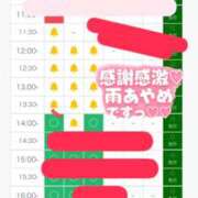 ヒメ日記 2026/09/18 08:19 投稿 あやめ 天空のマット