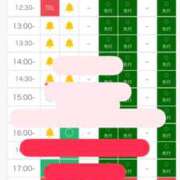 ヒメ日記 2026/09/25 12:53 投稿 あやめ 天空のマット