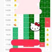 ヒメ日記 2026/09/26 10:24 投稿 あやめ 天空のマット
