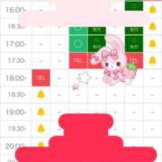 ヒメ日記 2026/09/26 18:48 投稿 あやめ 天空のマット