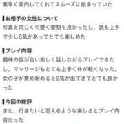 ヒメ日記 2026/10/06 09:14 投稿 あやめ 天空のマット
