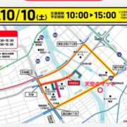 ヒメ日記 2026/10/10 10:22 投稿 あやめ 天空のマット
