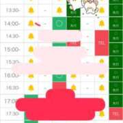 ヒメ日記 2026/10/10 10:51 投稿 あやめ 天空のマット