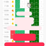 ヒメ日記 2026/10/15 09:31 投稿 あやめ 天空のマット
