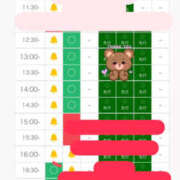 ヒメ日記 2026/10/19 09:41 投稿 あやめ 天空のマット