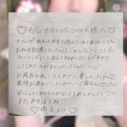 ヒメ日記 2026/06/26 08:10 投稿 ゆま【FG系列】 フィーリングin横浜