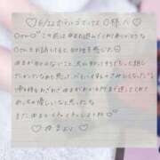 ヒメ日記 2026/06/27 11:34 投稿 ゆま【FG系列】 フィーリングin横浜