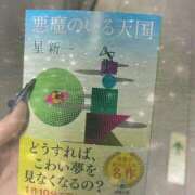 きせき ごめんね‪💧‬ サティアンまーと