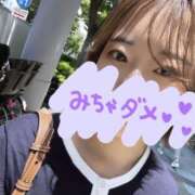 ヒメ日記 2026/06/19 17:15 投稿 美知瑠-みちる【FG系列】 ほんつま 町田/相模原店