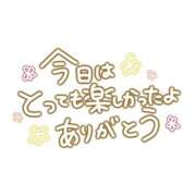 ヒメ日記 2026/08/11 22:41 投稿 ユウ 人妻生レンタルNTR