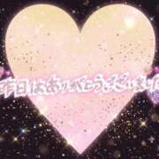 ヒメ日記 2026/09/11 13:38 投稿 ユウ 人妻生レンタルNTR