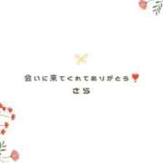 ヒメ日記 2026/07/21 13:49 投稿 『さら』 ESSENCE