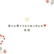 ヒメ日記 2026/08/21 12:01 投稿 『さら』 ESSENCE