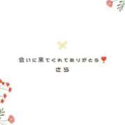 ヒメ日記 2026/08/25 17:00 投稿 『さら』 ESSENCE