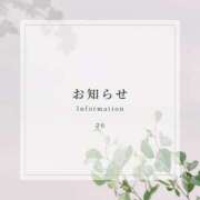 ヒメ日記 2026/09/28 15:54 投稿 『さら』 ESSENCE