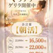 ヒメ日記 2026/08/26 08:18 投稿 まい たっぷりHoneyoilSPA福岡中洲店