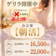 ヒメ日記 2026/08/26 11:50 投稿 まい たっぷりHoneyoilSPA福岡中洲店