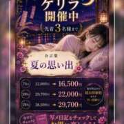 ヒメ日記 2026/08/31 18:53 投稿 まい たっぷりHoneyoilSPA福岡中洲店
