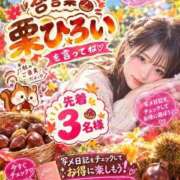 ヒメ日記 2026/09/24 17:57 投稿 まい たっぷりHoneyoilSPA福岡中洲店