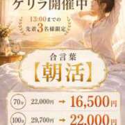 ヒメ日記 2026/09/30 10:32 投稿 まい たっぷりHoneyoilSPA福岡中洲店