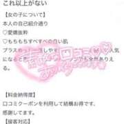 ヒメ日記 2026/07/13 23:32 投稿 おとは（極上SPコース対応） EIGHT（エイト）～8つのお約束と無限の可能性～