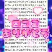 ヒメ日記 2026/06/20 12:15 投稿 オミナ ハンドリング　亀頭責め専門店