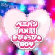 オミナ 🍾㊗️ ハンドリング　亀頭責め専門店
