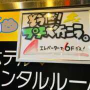 ヒメ日記 2026/09/23 12:00 投稿 南 ミセスハンドセラピー
