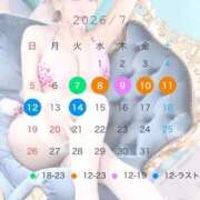ヒメ日記 2026/06/29 12:19 投稿 こよみ Excellent Royal