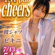 ヒメ日記 2026/07/17 23:32 投稿 こころ YST Pub cheers(ワイエスティーパブチアーズ)