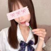 さき★S級才色兼備×高学歴美女 いつもと違う？💞 Bell～S級美女お姉様・人妻デリヘル～