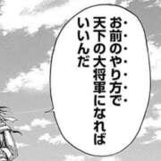 ヒメ日記 2026/08/25 14:33 投稿 さき★S級才色兼備×高学歴美女 Bell～S級美女お姉様・人妻デリヘル～