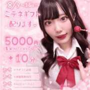 ヒメ日記 2026/08/10 19:13 投稿 ひいろ☆弄び極み玉フェラ天使 にゃんだ☆full☆MIX（にゃんだふるみっくす）