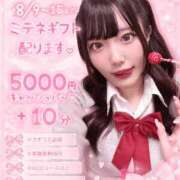 ヒメ日記 2026/08/13 02:00 投稿 ひいろ☆弄び極み玉フェラ天使 にゃんだ☆full☆MIX（にゃんだふるみっくす）
