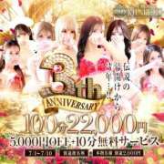 ヒメ日記 2026/07/10 22:19 投稿 ★最高の楽園【エデン】★ CLUB MUTEKI大阪本店