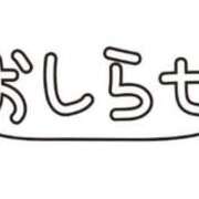 ヒメ日記 2026/07/21 18:19 投稿 よう 五反田サンキュー