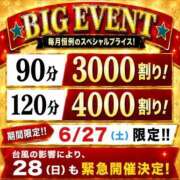 ヒメ日記 2026/06/25 20:36 投稿 なおみ(昭和54年生まれ) 熟年カップル名古屋～生電話からの営み～