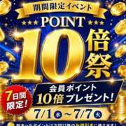ヒメ日記 2026/06/28 14:09 投稿 なおみ(昭和54年生まれ) 熟年カップル名古屋～生電話からの営み～