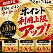 ヒメ日記 2026/07/03 21:12 投稿 なおみ(昭和54年生まれ) 熟年カップル名古屋～生電話からの営み～