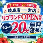 ヒメ日記 2026/07/14 14:02 投稿 なおみ(昭和54年生まれ) 熟年カップル名古屋～生電話からの営み～