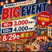 ヒメ日記 2026/08/27 15:15 投稿 なおみ(昭和54年生まれ) 熟年カップル名古屋～生電話からの営み～