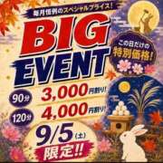 ヒメ日記 2026/08/30 14:58 投稿 なおみ(昭和54年生まれ) 熟年カップル名古屋～生電話からの営み～