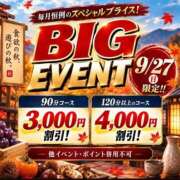 ヒメ日記 2026/09/24 15:16 投稿 なおみ(昭和54年生まれ) 熟年カップル名古屋～生電話からの営み～
