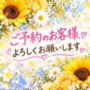 ヒメ日記 2026/10/04 15:30 投稿 なおみ(昭和54年生まれ) 熟年カップル名古屋～生電話からの営み～