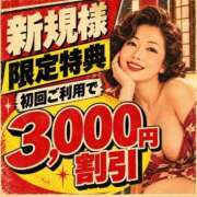ヒメ日記 2026/10/14 14:22 投稿 なおみ(昭和54年生まれ) 熟年カップル名古屋～生電話からの営み～